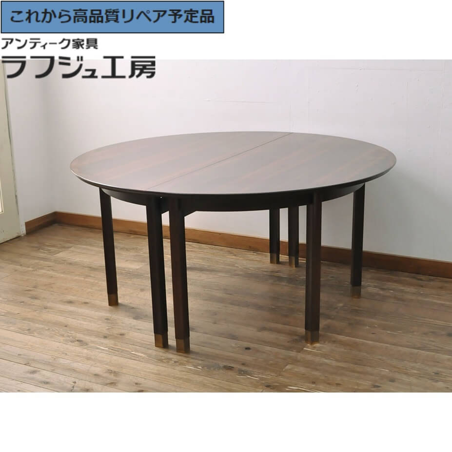 楽天市場】SALE イーセンアーレン/ETHAN ALLEN IDC大塚家具 伸長式