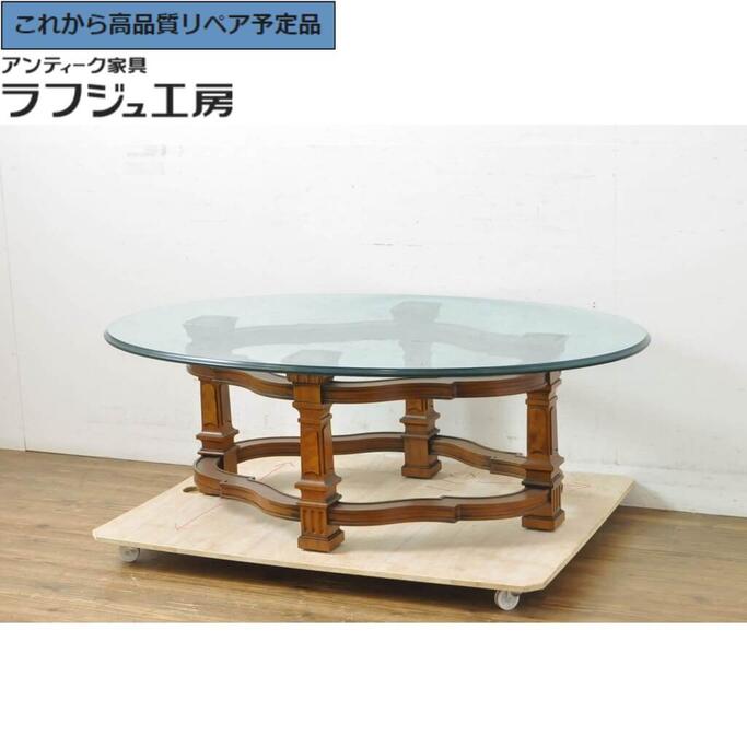 【中古】★事前問合せ至要たる★ カクテル速見表 DREXEL HERITAGE ドレクセルヘリテイジ FRANCESCA フランチェスカシリーズ 玻璃天板 真っただ中速見表 置き目速見表 リビング速見表 玻璃速見表 亜米利加 ヨーロピアン 窈窕たる ラフジュ作業場 貨物輸送無料 r-062173