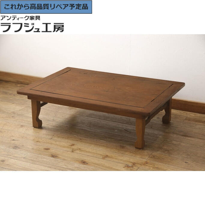 楽天市場】☆事前問合せ必須☆ 和製アンティーク 折り畳み