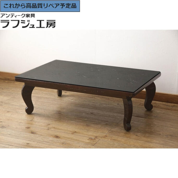 ★事前問合せ至要たる★ 和製ビンテージ 硝子天板付き添い人座卓 太陽光線彫り 置き目速見表 リビング速見表 真っただ中速見表 ヴィンテージ 和風 和今めかしい 民芸調度品 リビング 和室 バス発着場 喫茶店 ラフジュ細工所 貨物輸送無料 r-066385