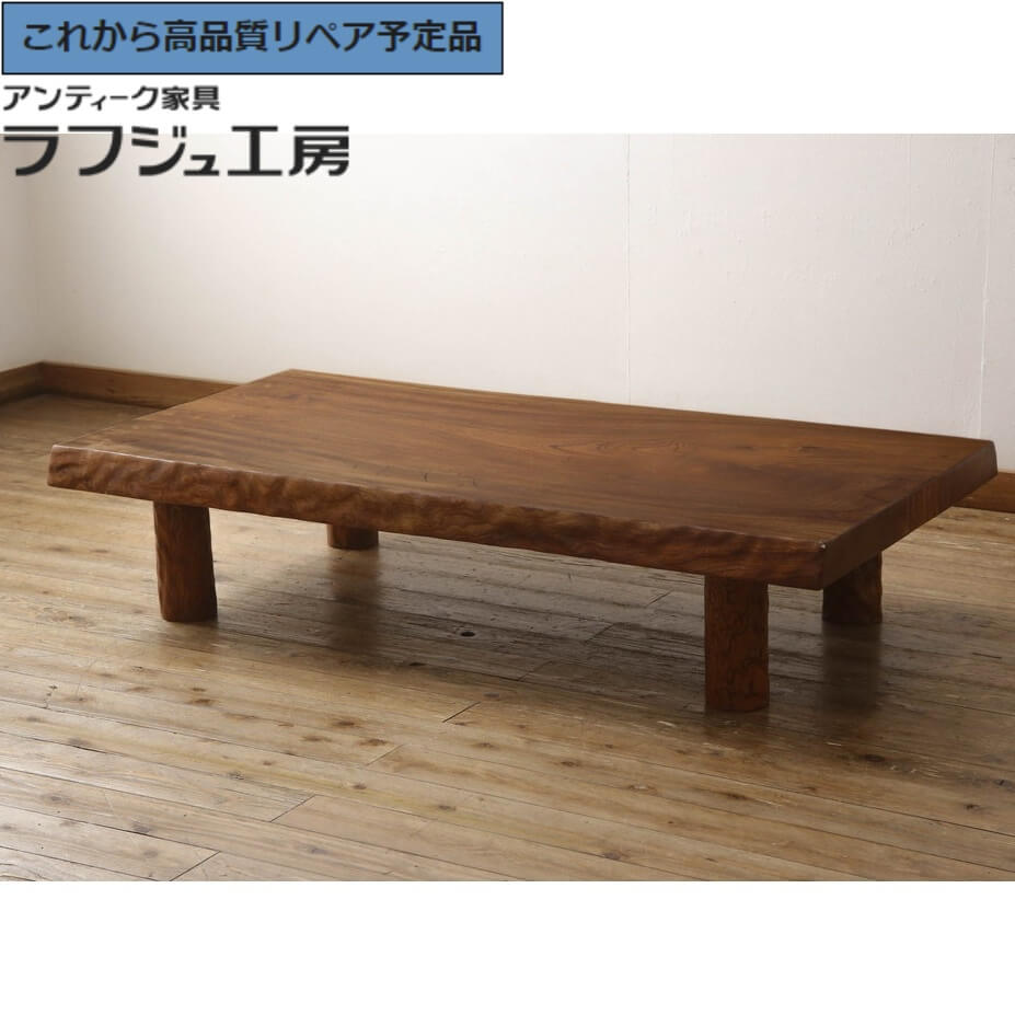 楽天市場】☆事前問合せ必須☆ 和製アンティーク 角ちゃぶ台 栓材 栓材