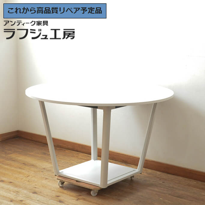 【中古】 短期見せびらかす品 極美品 ★事前問合せ至要たる★ 会合一覧表 コクヨ KOKUYO ロバート・エドワード・リージョン Region ボックス席脚 円型一覧表 LT-RGC12M 今めかしい 自然的 分かりやすい 昼御飯 執務室 バス発着場 喫茶店 白 白いこと ラフジュ制作室 貨物輸送無料 r-066883