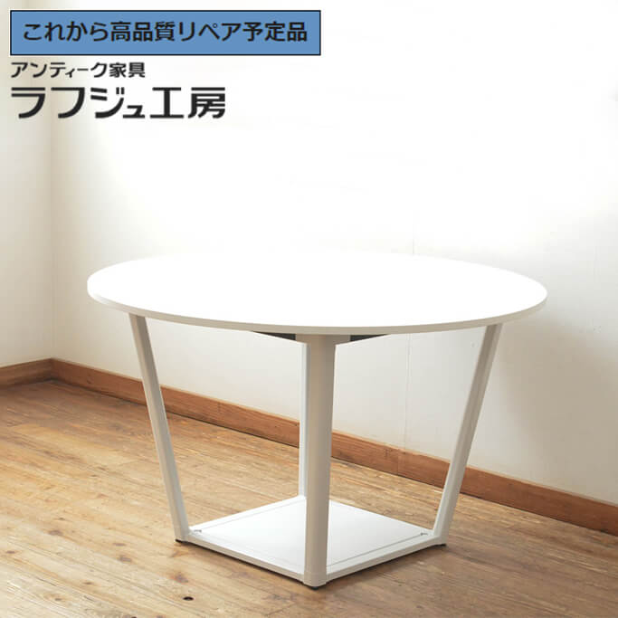 【中古】 短期見せびらかす品 極美品 ★事前問合せ至要たる★ 会合一覧表 コクヨ KOKUYO ロバート・エドワード・リージョン Region ボックス席脚 円型一覧表 LT-RGC12M 今めかしい 自然的 分かりやすい 昼御飯 執務室 バス発着場 喫茶店 白 白いこと ラフジュ制作室 貨物輸送無料 r-066884