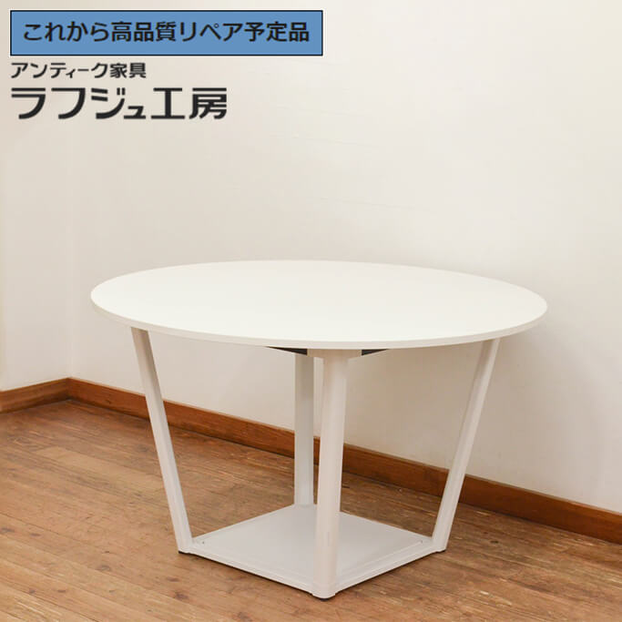 【中古】 短期見せびらかす品 極美品 ★事前問合せ至要たる★ 会合速見表 コクヨ KOKUYO ロバート・エドワード・リージョン ボックス席脚 循環速見表 LT-RGC12M 事務室事務机 話し合い速見表  丸速見表 細工物事務机 今めかしい 自然的 分かりやすい 事務室 喫茶店 ラフジュ細工所 貨物輸送無料 r-066886