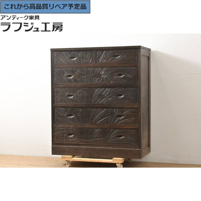 ★事前問合せ至要たる★ 和製ビンテージ 洋服箪笥 軽井沢彫り 和たんす 抽き出し 納めるタンス ヴィンテージ 和風 和今めかしい 民芸調度品 リビング 納める 和室 寝部屋 ラフジュ仕事場 貨物輸送無料 r-055765