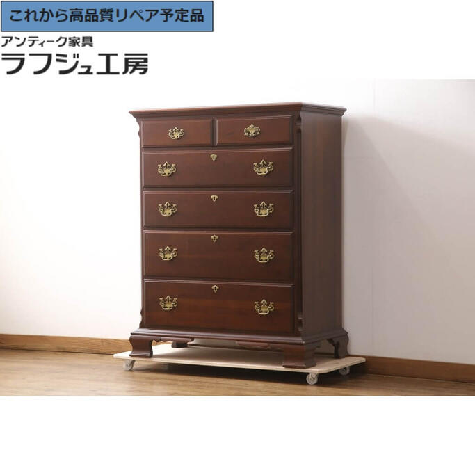 【中古】★事前問合せ必須★ 美品 クラシックチェスト ペンシルバニアハウス PENNSYLVANIA HOUSE 引き出し アメリカ クラシカル リビング 収納 寝室 ラフジュ工房 送料無料 r-056024