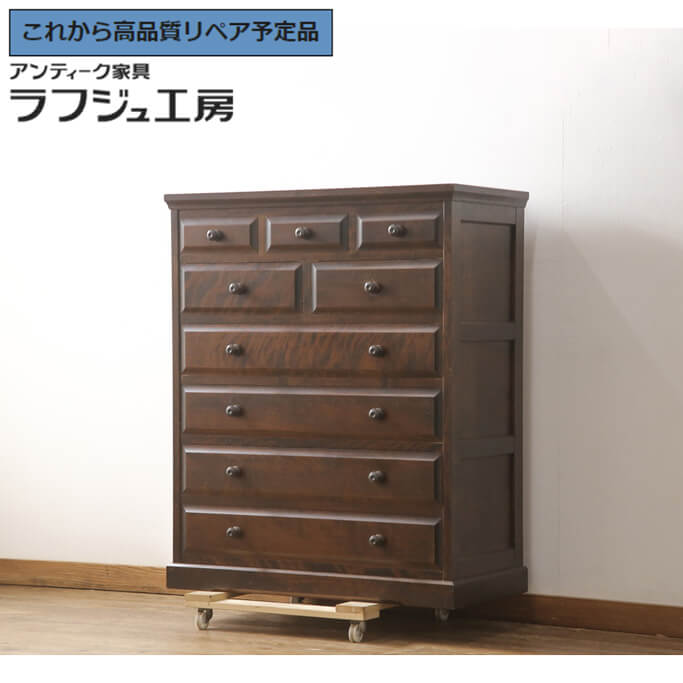 【中古】 ★事前問合せ必須★ チェスト 北海道民芸家具 HM533 タンス 整理箪笥 引き出し 和風 和モダン クラシカル 民芸家具 リビング 収納 和室 寝室 ラフジュ工房 送料無料 r-057000｜ラフジュ工房 店
