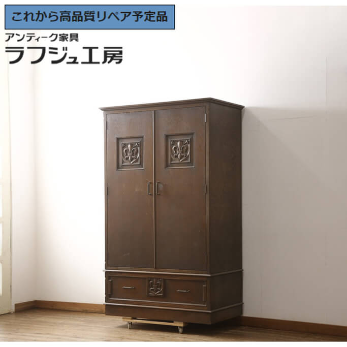 ★事前問合せ至要たる★ 和製ビンテージ 単語衣装 神戸洋調度品 永田良介バス発着場 お召しものタンス お召しものタンス 抽き出し ヴィンテージ 古典的 リビング 納める 臥し所 バス発着場 ラフジュ制作室 貨物輸送無料 r-058474
