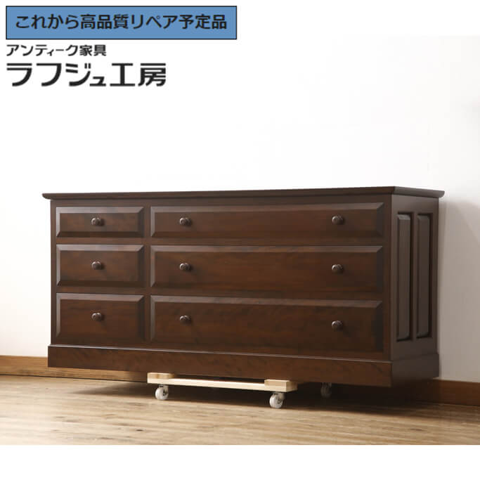 【中古】 美品 ★事前問合せ至要たる★ ローチェスト 松本民芸調度品 E-33型 置き目ゲーム盤 抽き出し テレビ受像機ゲーム盤 和風 和今めかしい 民芸調度品 リビング 納める 和室 臥し所 ラフジュ細工所 貨物輸送無料 r-058500
