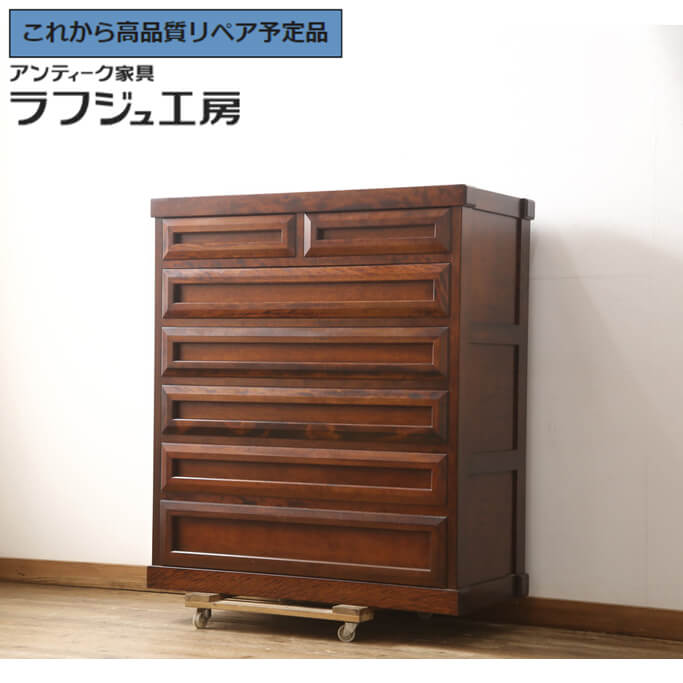 楽天市場】【中古】民芸調タンス 4段 鍵付き 隠し箱付き 幅90cm 引出7 