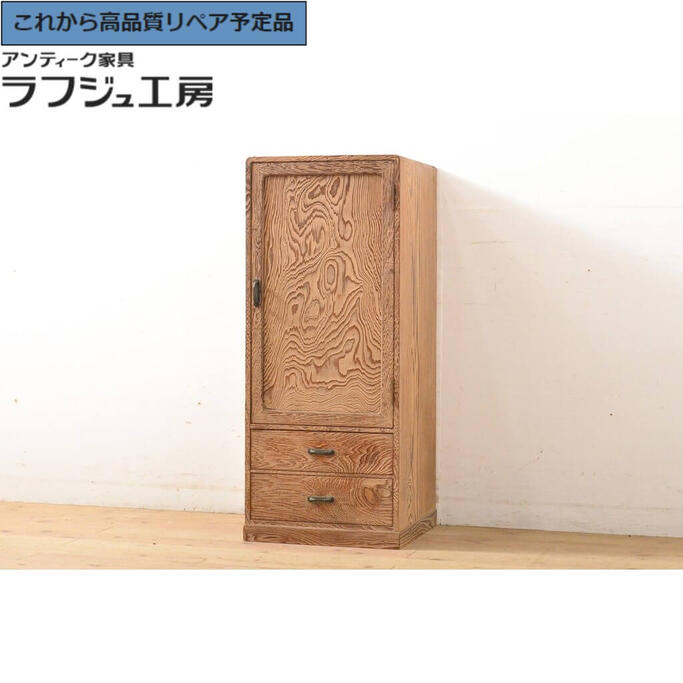 楽天市場】☆事前問合せ必須☆ 和製アンティーク 7段小引き出し 昭和