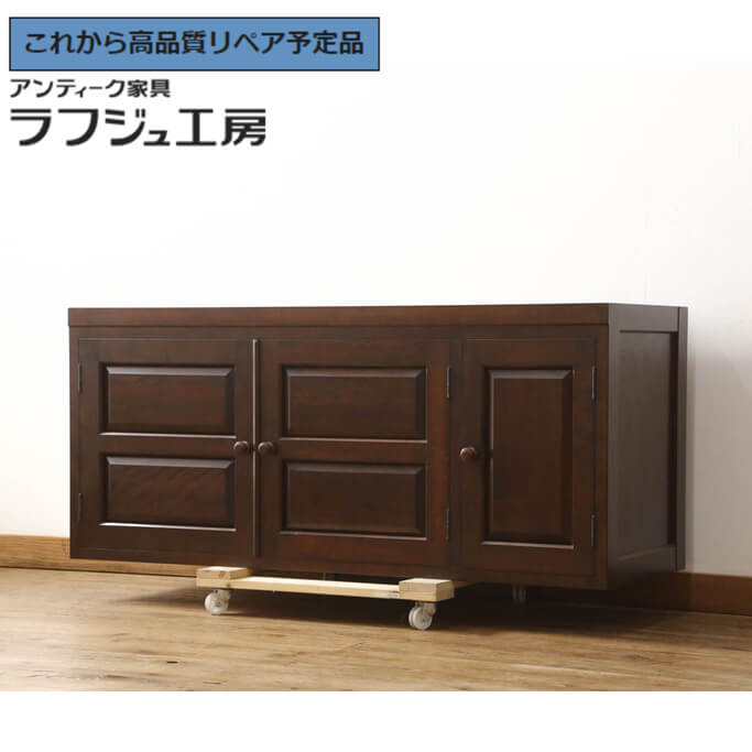 【中古】 美品 ★事前問合せ至要たる★ ローチェスト 松本民芸調度品 テレビ受像機台 置き目ゲーム盤 納める棚 押し込み 傍えゲーム盤 御召しもの 着物 今めかしい 和風 和今めかしい 民芸調度品 リビング 納める 寝部屋 書室 ラフジュ仕事場 貨物輸送無料 r-060500