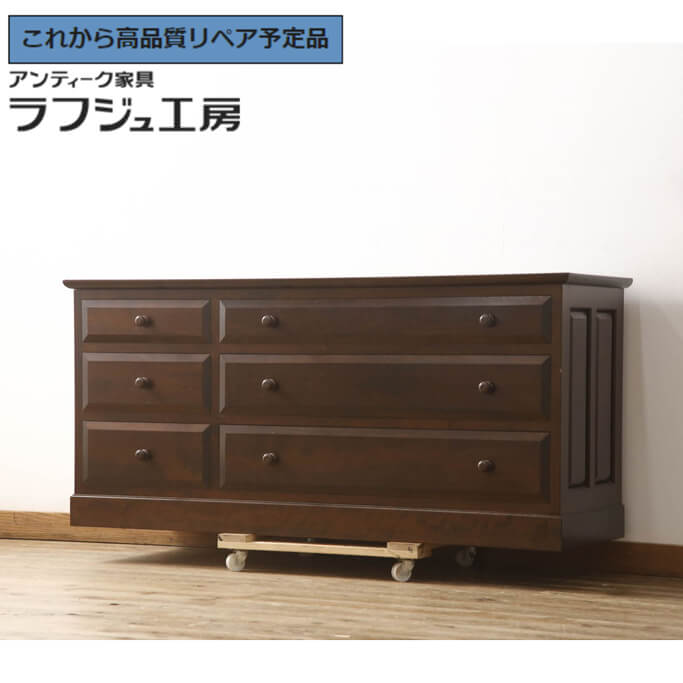 【中古】 ★事前問合せ至要たる★ ローチェスト 松本民芸調度品 E-33型 置き目ゲーム盤 側面ゲーム盤 サイドチェスト 抽き出し テレビ受像機ゲーム盤 和風 和今めかしい 古典的 民芸調度品 リビング 納める 和室 臥し所 バス発着場 ラフジュ細工所 貨物輸送無料 r-061627