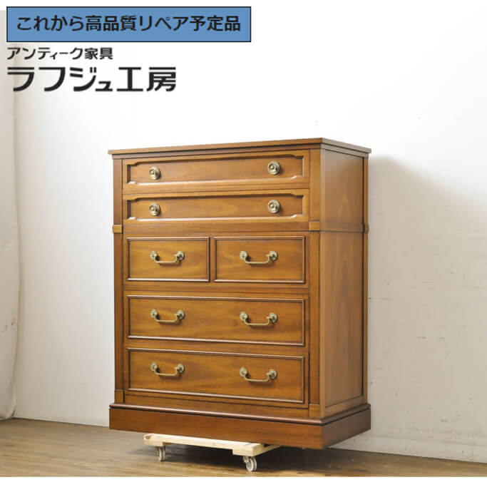 【中古】 ★事前問合せ至要たる★ 洋服箪笥 DREXEL HERITAGE ドレクセルヘリテイジ 特注品 マホガニー材 抽き出し サイドチェスト 側面ゲーム盤 亜米利加 古典的 雅びやか リビング 納める 臥し所 バス発着場 ラフジュ細工所 貨物輸送無料 r-062007