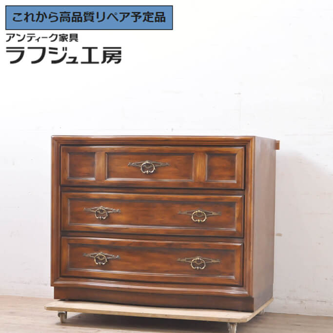【中古】 美品 ★事前問合せ至要たる★ 洋服箪笥 DREXEL HERITAGE ドレクセルヘリテイジ Grand Villa グランドヴィラ 抽き出し 傍えチェス 亜米利加 古典的 雅びやか リビング 納める 寝部屋 バス発着場 ラフジュ仕事場 貨物輸送無料 r-068522