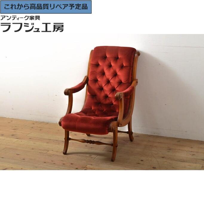 楽天市場】【中古】 マルニ 地中海ロイヤルシリーズ アームチェア 一人