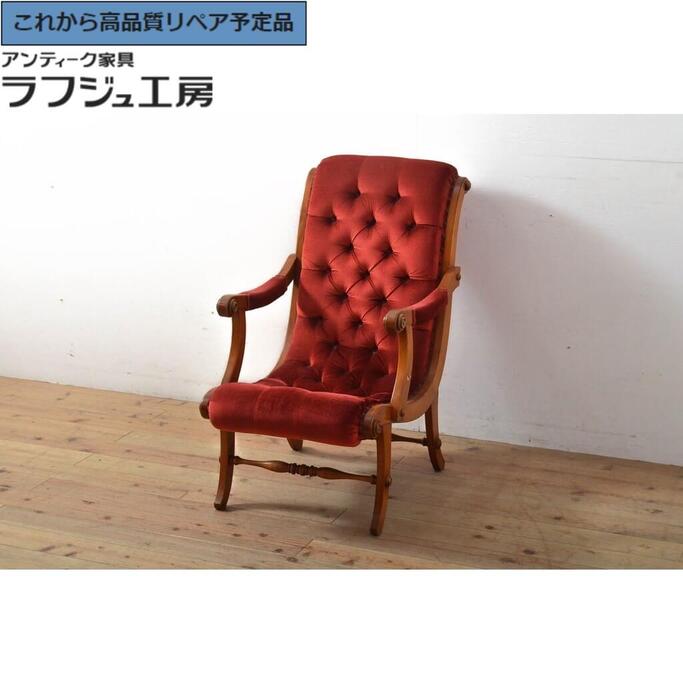 楽天市場】【中古】 マルニ 地中海ロイヤルシリーズ アームチェア 一人