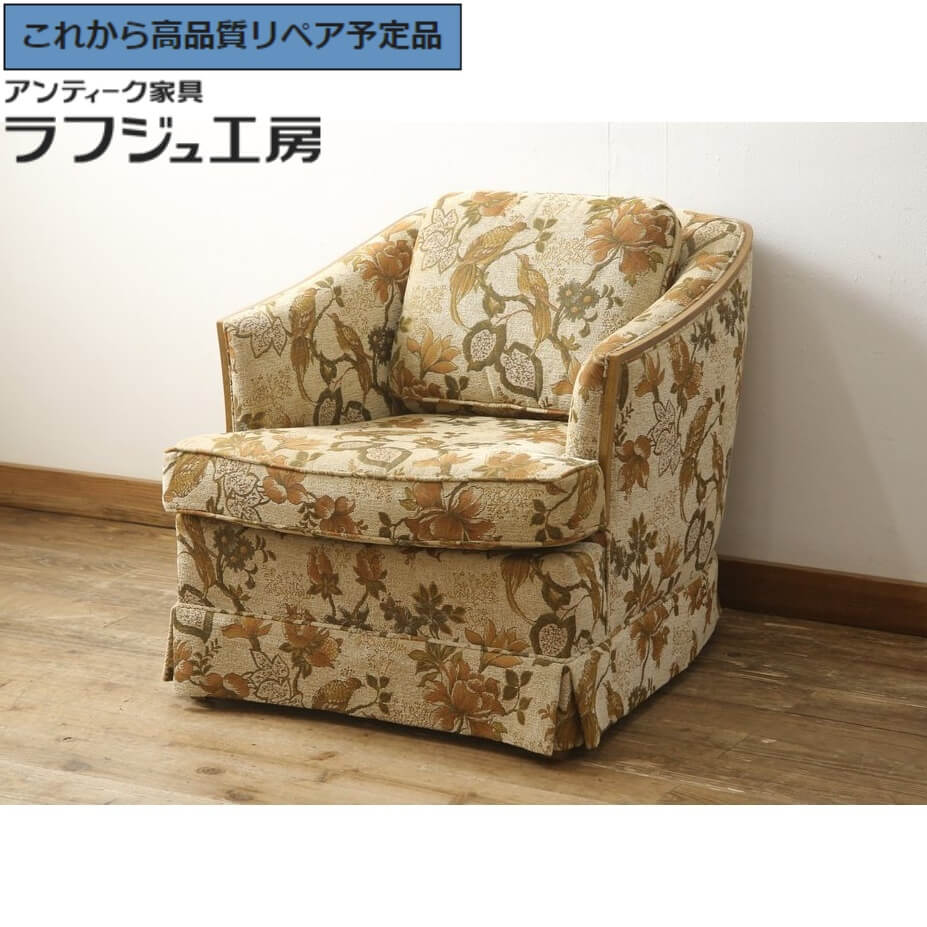 楽天市場】【中古】 美品 ☆事前問合せ必須☆ 1人掛けソファ DREXEL