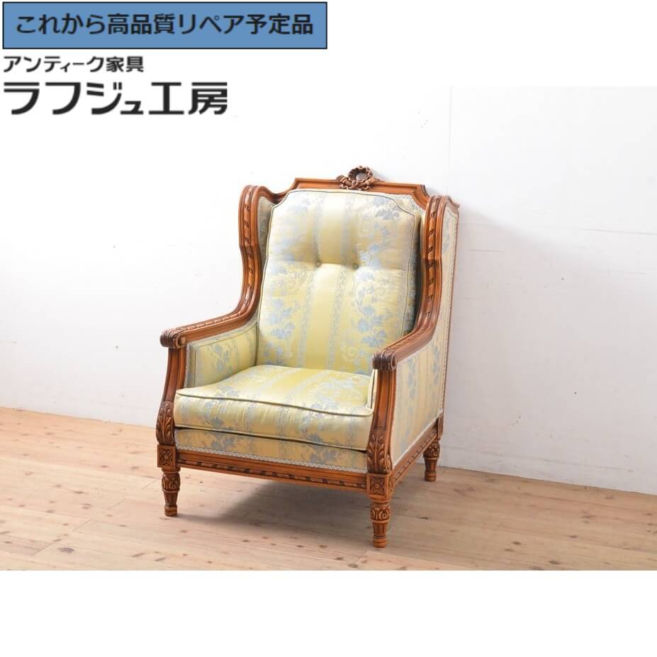 楽天市場】【中古】 マルニ 地中海ロイヤルシリーズ アームチェア 一人