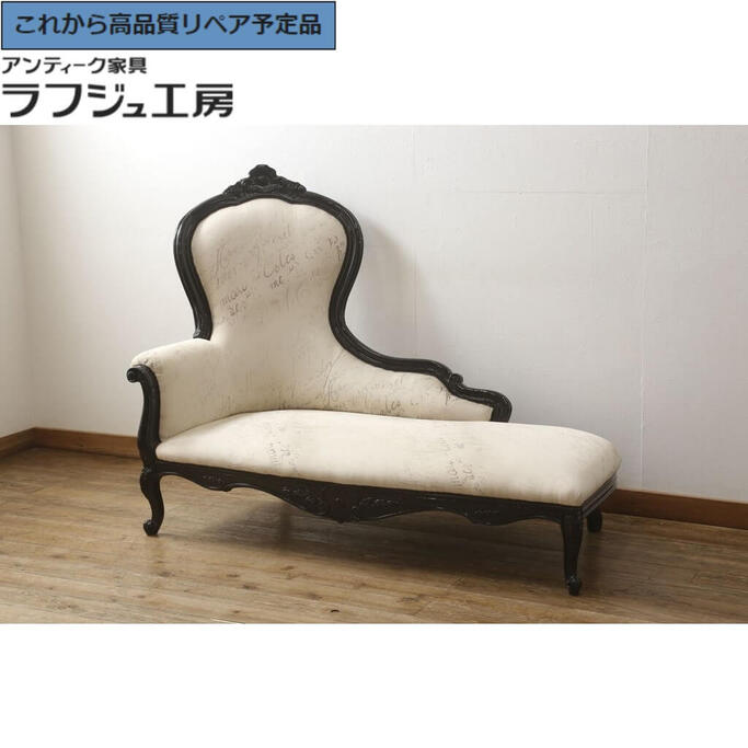 楽天市場】イタリア製 Medea 70万「ART.137」2人掛けソファ 籐編み 最