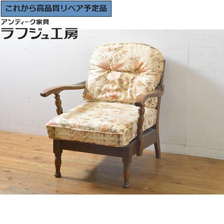 【中古】 ★事前問合せ必須★ 1人掛けソファ 飛騨産業 キツツキ 穂高シリーズ アームチェア 一人掛け クラシカル エレガント リビング 店舗 カフェ ラフジュ工房 送料無料 r-061382