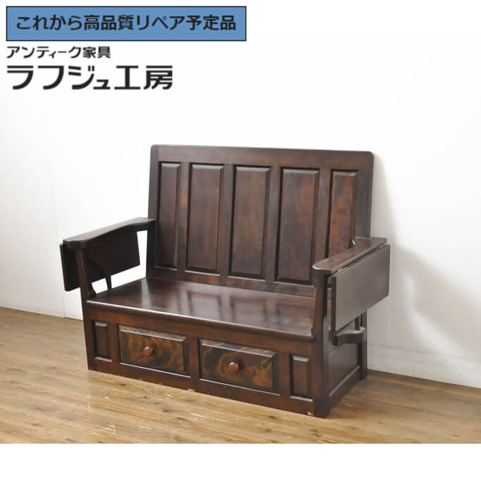 【中古】 ★事前問合せ必須★ 羽根付ベンチ 松本民芸家具 二人掛けソファ 長椅子 二人掛けベンチ 板座 和風 和モダン 民芸家具 リビング ダイニング 店舗 カフェ ラフジュ工房 送料無料 r-061665｜ラフジュ工房 店