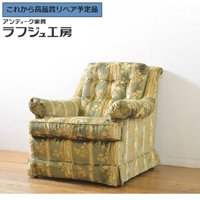 【中古】 美品 ★事前問合せ必須★ 1人掛けソファ DREXEL HERITAGE ドレクセルヘリテイジ 一人掛けソファ アームチェア アメリカ クラシカル エレガント リビング 店舗 カフェ ラフジュ工房 送料無料 r-061904