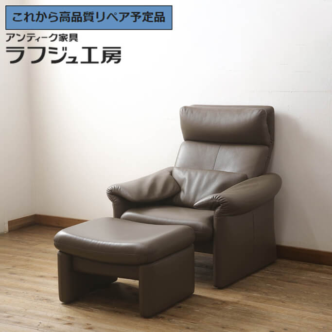 楽天市場】ドイツ erpo 87万「Milano CAT.170」リクライニングソファ 