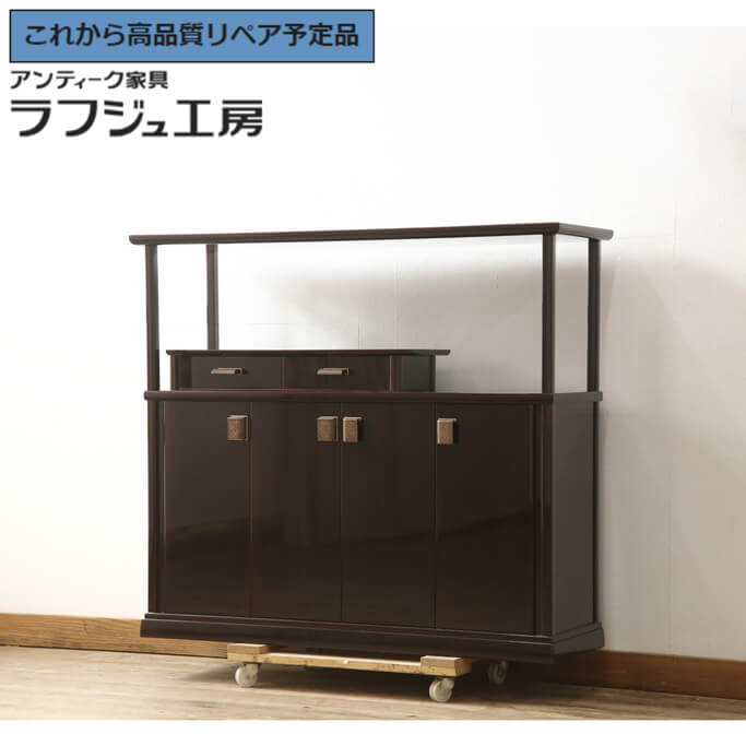 楽天市場】定価77万 松本民芸家具 違い棚 欅 書棚 茶棚 飾り棚 ケヤキ