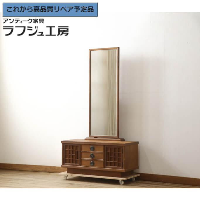 岩谷堂箪笥　ドレッサー 岩谷堂箪笥 桜木家具 ドレッサー 和風 和室 一面鏡ドレッサー