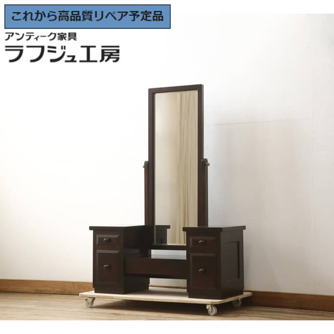 楽天市場】【中古】 ☆事前問合せ必須☆ ドレッサー 松本民芸家具 M型