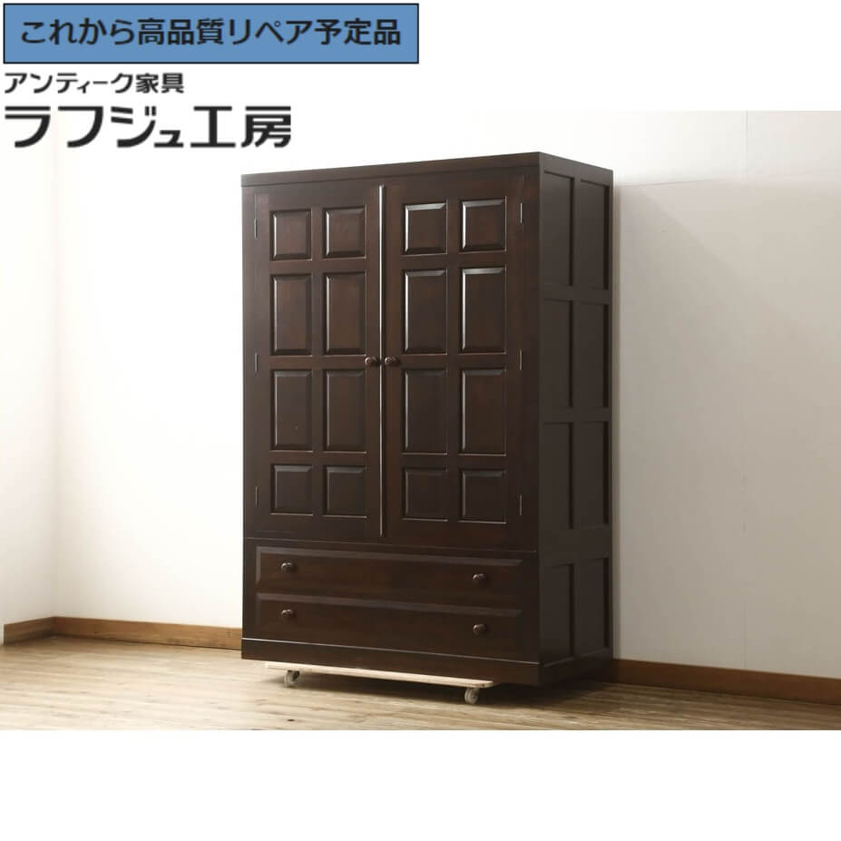 【中古】 美品 特注品 ★事前問合せ至要たる★ 単語衣裳 松本民芸調度品 御召しものタンス 御召しものタンス タンス たんす 和風 和今めかしい 古典的 民芸調度品 納める棚 納める 臥し所 バス発着場 ラフジュ細工所 貨物輸送無料 r-060253