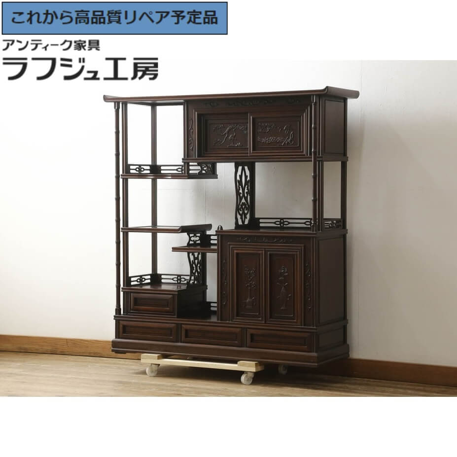 楽天市場】【中古】 ☆事前問合せ必須☆ 飾り棚 大阪唐木指物