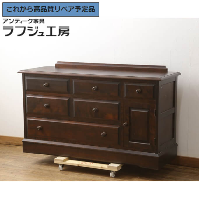 【中古】 美品 ★事前問合せ至要たる★ 姿勢ゲーム盤 北海道民芸調度品 抽き出し サイドチェスト 和風 和今めかしい 民芸調度品 リビング 納める 和室 バス発着場 ラフジュ細工場 貨物輸送無料 r-060565