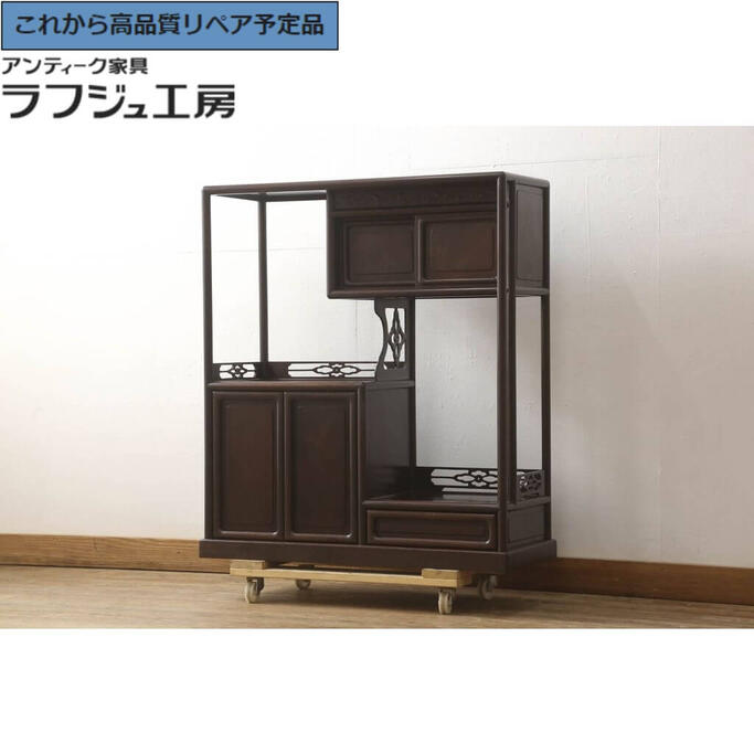 楽天市場】定価77万 松本民芸家具 違い棚 欅 書棚 茶棚 飾り棚 ケヤキ