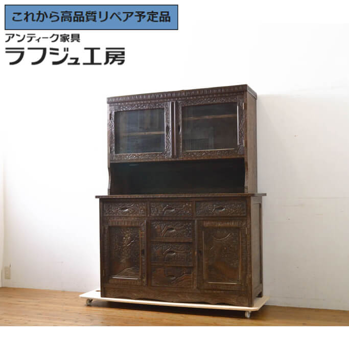 楽天市場】☆事前問合せ必須☆ 和製 希少ビンテージ キャビネット 神戸