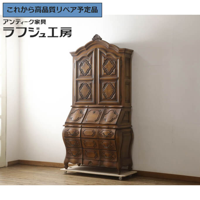 楽天市場】【中古】 ☆事前問合せ必須☆ ブックケース DREXEL HERITAGE
