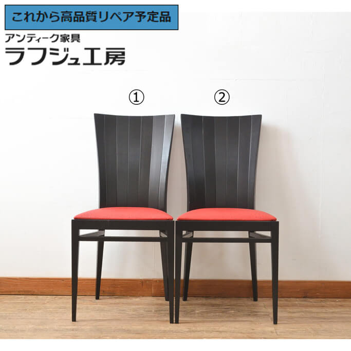 楽天市場】モビリセディア ダイニングチェア 2脚セット 受注生産