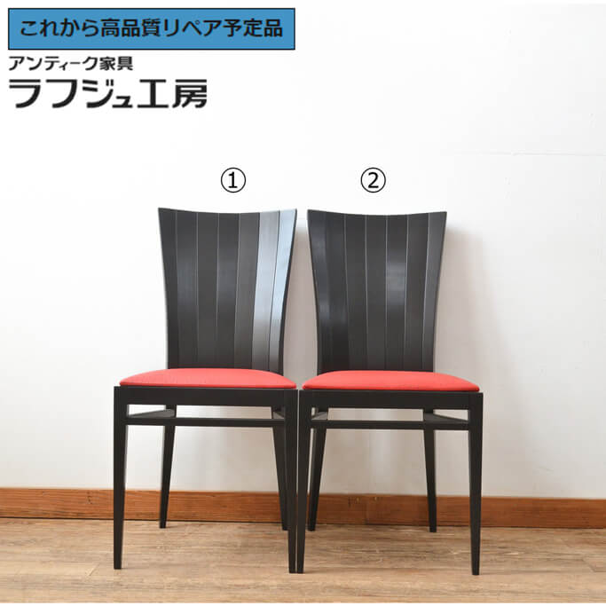 楽天市場】モビリセディア ダイニングチェア 2脚セット 受注生産