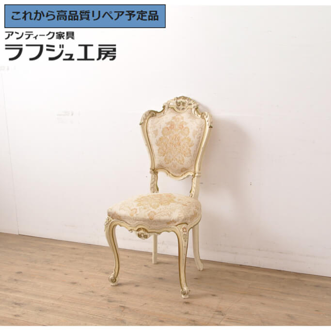 ★事前問合せ必須★ ビンテージ家具 ダイニングチェア ノバパルク NOVAPLAK イタリア高級家具 椅子 イス ヴィンテージ シャビーシック ヨーロピアン ロココ ペイント クラシカル エレガント リビング ダイニング オフィス 書斎 ラフジュ工房 送料無料 r-056574
