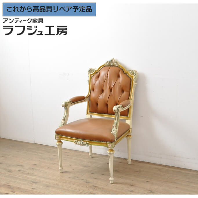 【中古】 ★事前問合せ必須★ アームチェア SILIK シリック イタリア高級家具 本革 レザー イス 椅子 サロンチェア アンティーク風家具 ヨーロピアン ペイント クラシカル エレガント リビング ダイニング 書斎 店舗 ラフジュ工房 送料無料 r-056575|ラフジュ工房 店