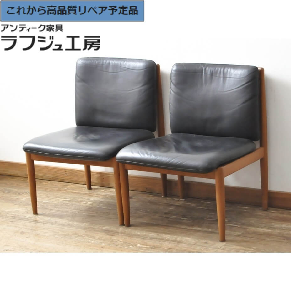 ★事前問合せ必須★ ビンテージ家具 本革 ダイニングチェア 2脚 セット ジャパンヴィンテージ チーク材 レザー 椅子 イス ヴィンテージ ダイニング 店舗 カフェ ラフジュ工房 送料無料 r-058686｜ラフジュ工房 店