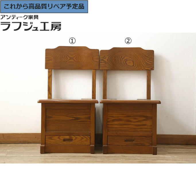 【中古】★事前問合せ必須★ 美品 囲炉裏チェア 2脚セット 民芸家具 総栗材 収納付き キャスター付き 椅子 ダイニングチェア 板座チェア 和風 和モダン 民芸家具 リビング ダイニング 店舗 カフェ ラフジュ工房 送料無料 r-060216