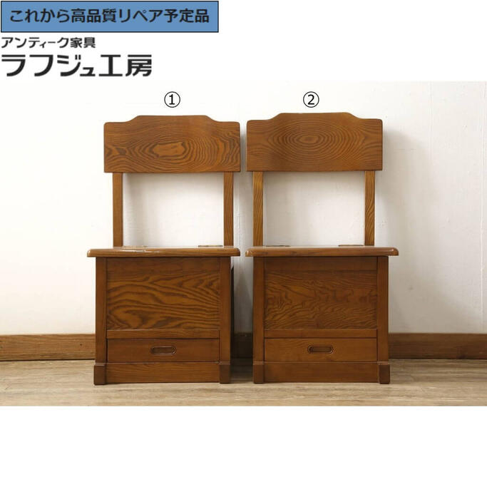【中古】★事前問合せ必須★ 美品 囲炉裏チェア 2脚セット 民芸家具 総栗材 収納付き キャスター付き 椅子 ダイニングチェア 板座チェア 和風 和モダン 民芸家具 リビング ダイニング 店舗 カフェ ラフジュ工房 送料無料 r-060218