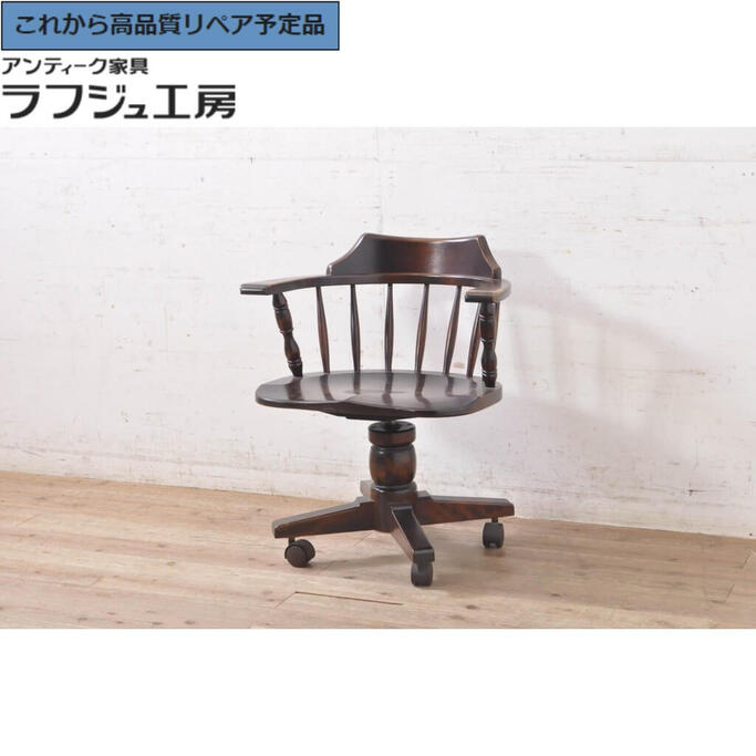 【中古】★事前問合せ至要たる★キャスター付き添い人事務机女性議長  滅多に無い 絶版品 北海道民芸調度品 回転させるイス 腰かけ ひじ掛けいす 板座女性議長 旗がしら女性議長 キャスター女性議長 回転させる女性議長 和風 和今めかしい 古典的 民芸調度品 リビング 書房 バス発着場 喫茶店 ラフジュ制作室 貨物輸送無料 r-069818