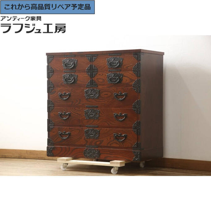 【中古】★事前問合せ至要たる★ 美品 御召しもの洋服箪笥 岩谷堂洋服箪笥 納めるタンス 和洋服箪笥 取り片づける洋服箪笥 抽き出し 和風 和今めかしい リビング 納める 和室 臥し所 バス発着場 民芸調度品 ラフジュ細工場 貨物輸送無料 r-059337