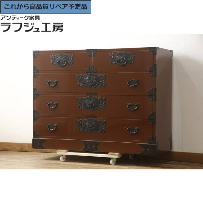★事前問合せ必須★ 中古 仙台箪笥 本漆 朱塗り 衣装箪笥 和タンス 収納たんす 引き出し 和風 和モダン 民芸家具 リビング 収納 和室 寝室 店舗 ラフジュ工房 送料無料 r-059545