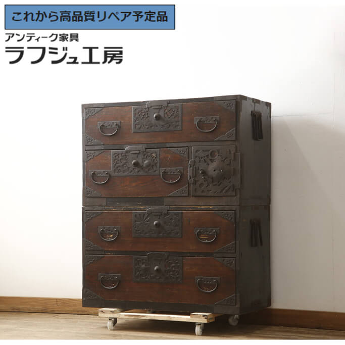 ★事前問合せ必須★ 和製アンティーク 大正期 佐渡箪笥 杉材 八幡箪笥 衣装箪笥 引き出し チェスト 和風 和モダン 収納 和室 店舗 ラフジュ工房 送料無料 r-059619｜ラフジュ工房 店