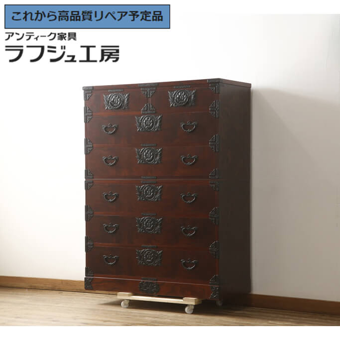 【中古】 美品 ★事前問合せ至要たる★ 御召しものタンス 岩谷堂洋服箪笥 2段重ね 和洋服箪笥 抽き出し 納める洋服箪笥 和風 和今めかしい 民芸調度品 リビング 納める 和室 寝部屋 バス発着場 ラフジュ仕事場 貨物輸送無料 r-059625