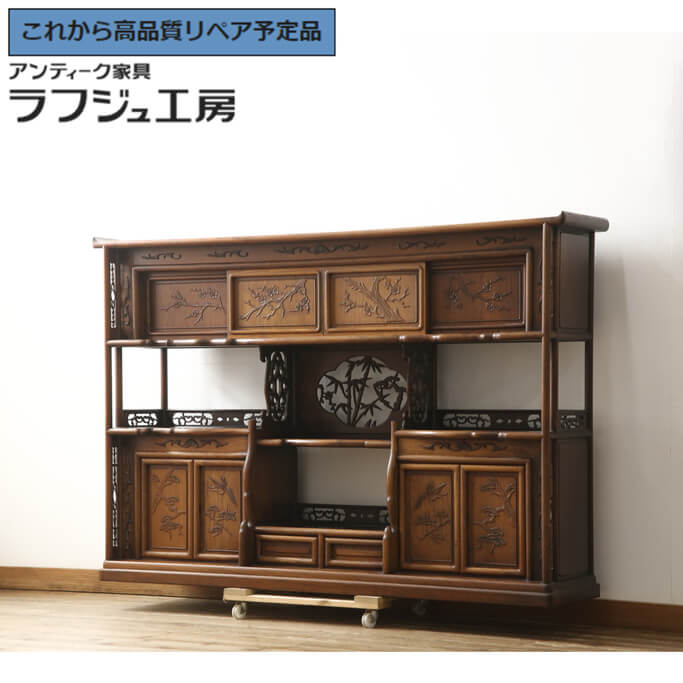【中古】 ★事前問合せ至要たる★ 収納家具 花梨材 カリン材 唐木 特大六尺 茶棚 納める棚 押し入れ 和風 和今めかしい 民芸調度品 リビング 納める 和室 書房 バス発着場 ラフジュ制作室 貨物輸送無料 r-059642